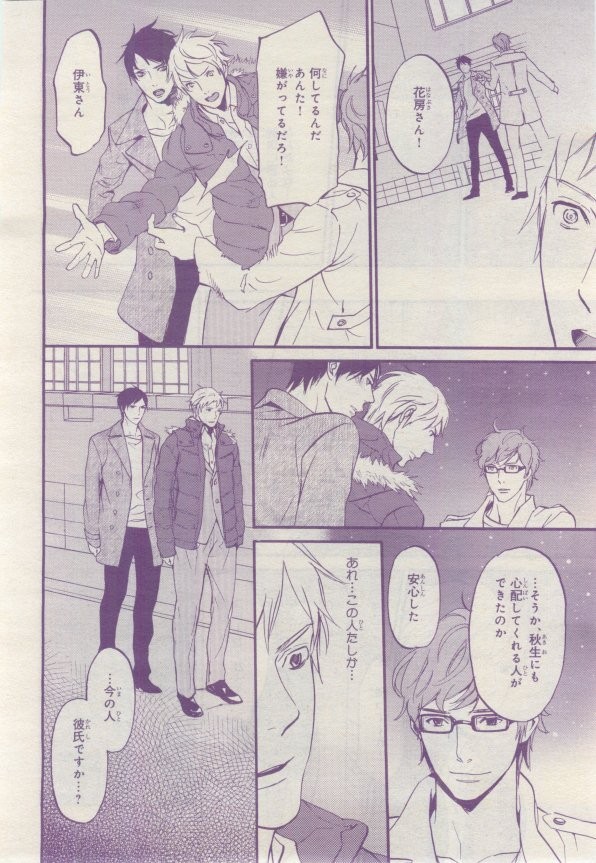 Page 367