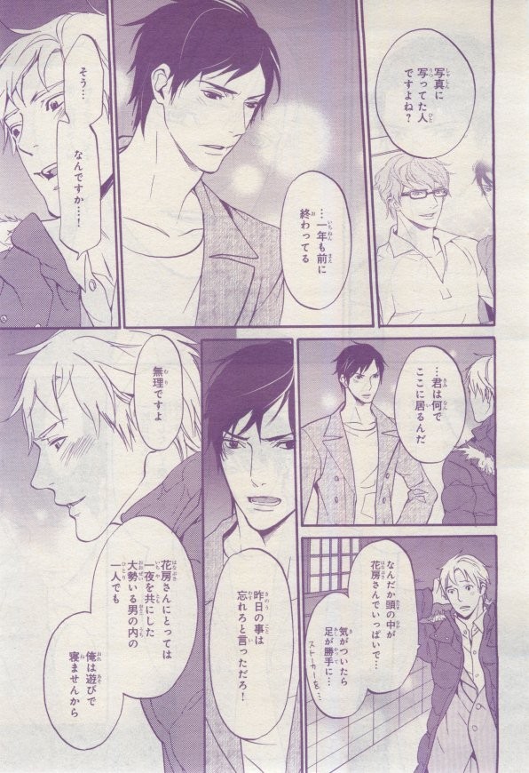 Page 368