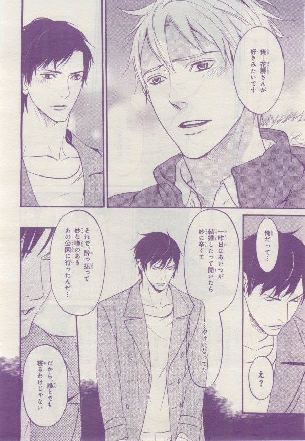 Page 369