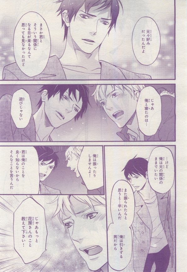 Page 370