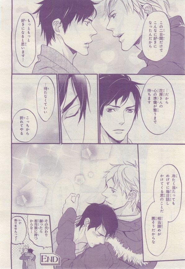 Page 371