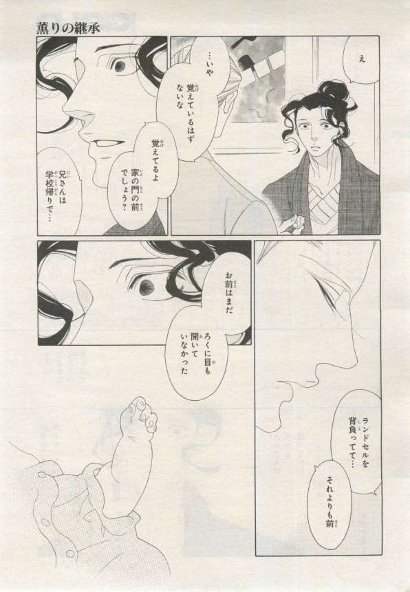 Page 376