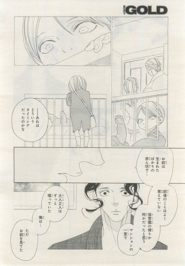 Page 377