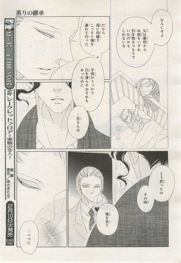 Page 378