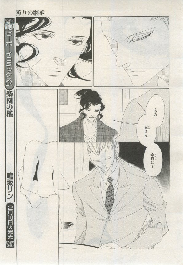 Page 380