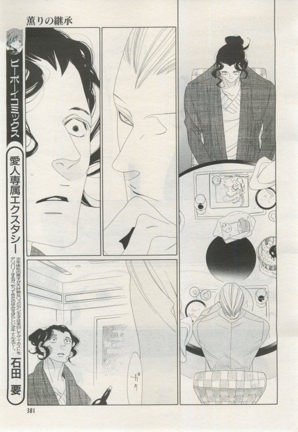 Page 382