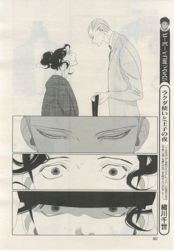 Page 383