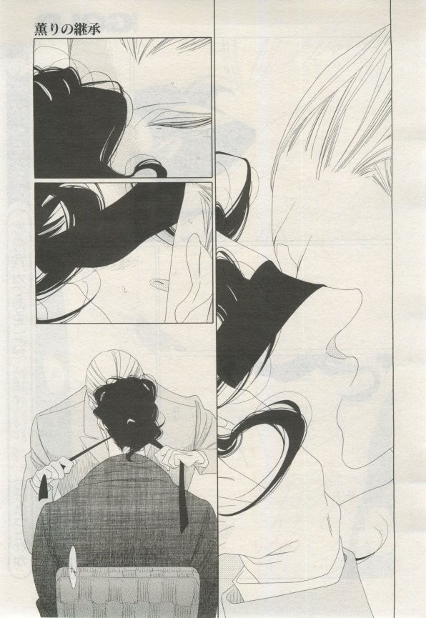 Page 384
