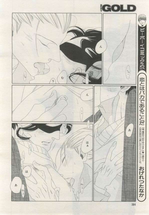 Page 385