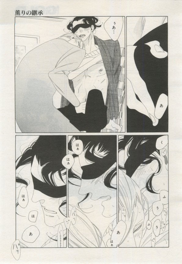 Page 386
