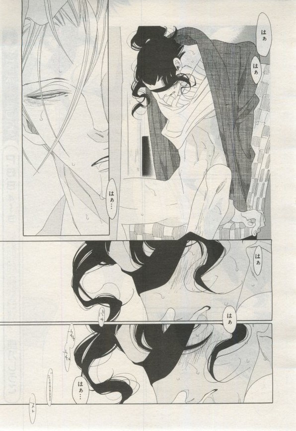 Page 388