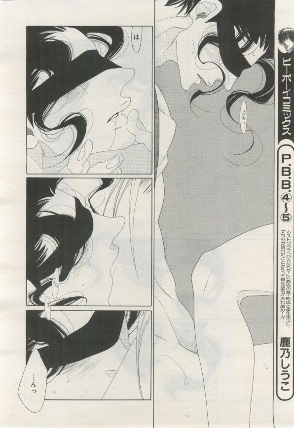 Page 389