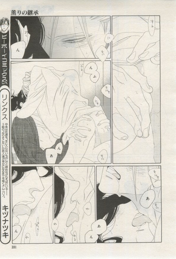 Page 392