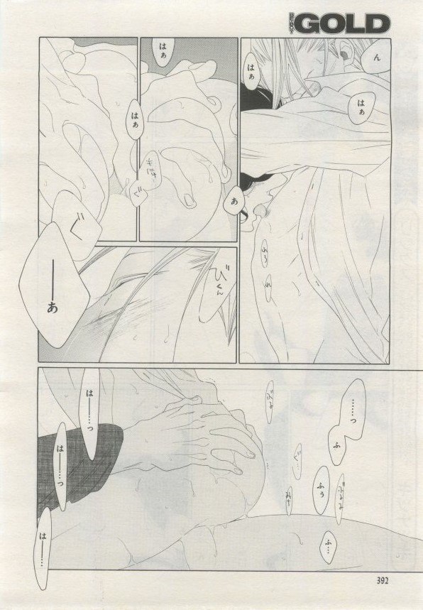 Page 393