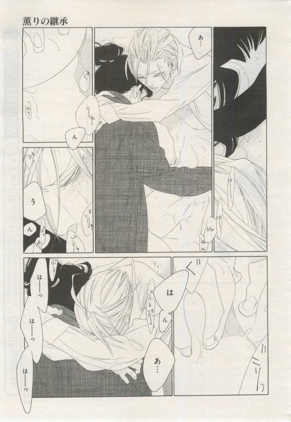 Page 394