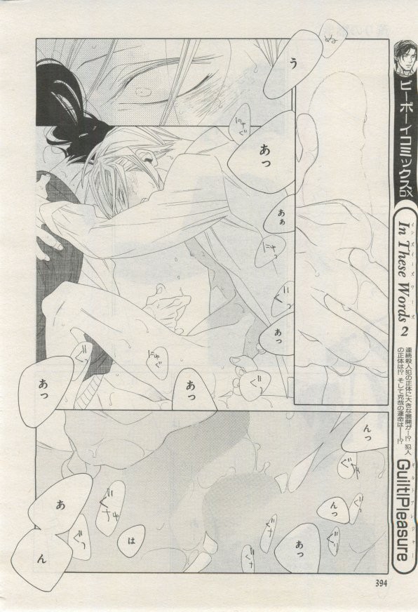 Page 395