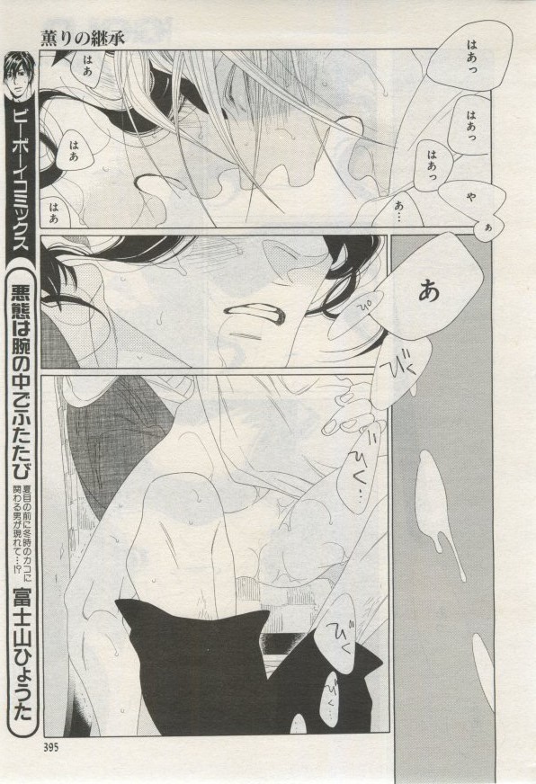 Page 396