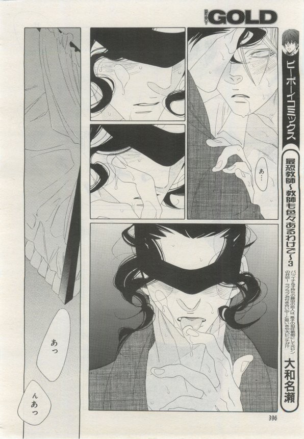 Page 397