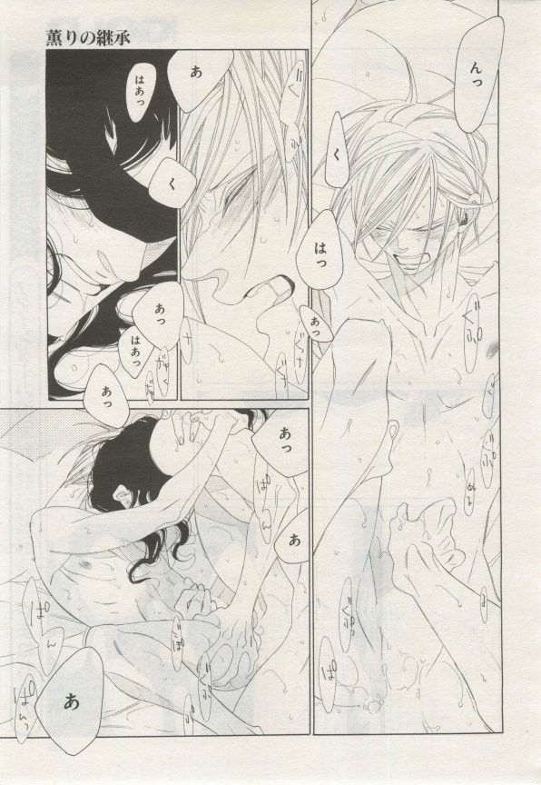 Page 398