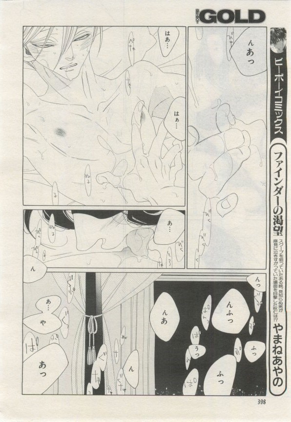 Page 399