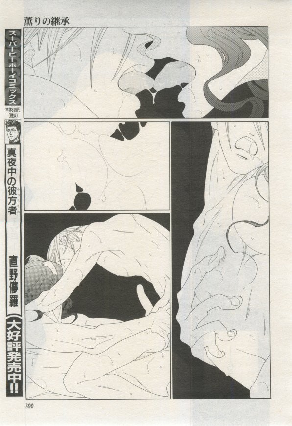 Page 400