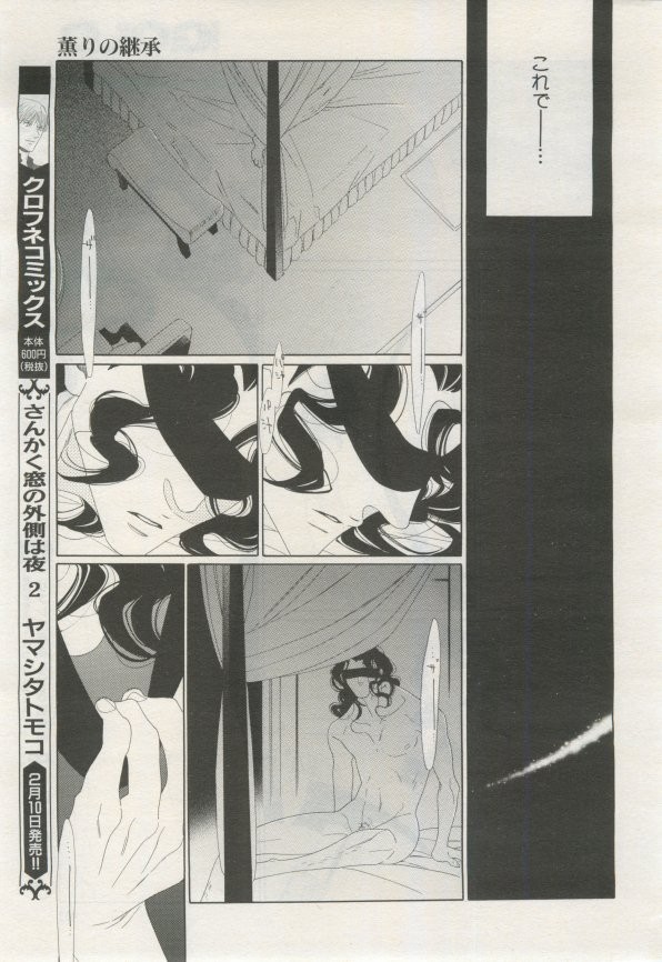Page 402