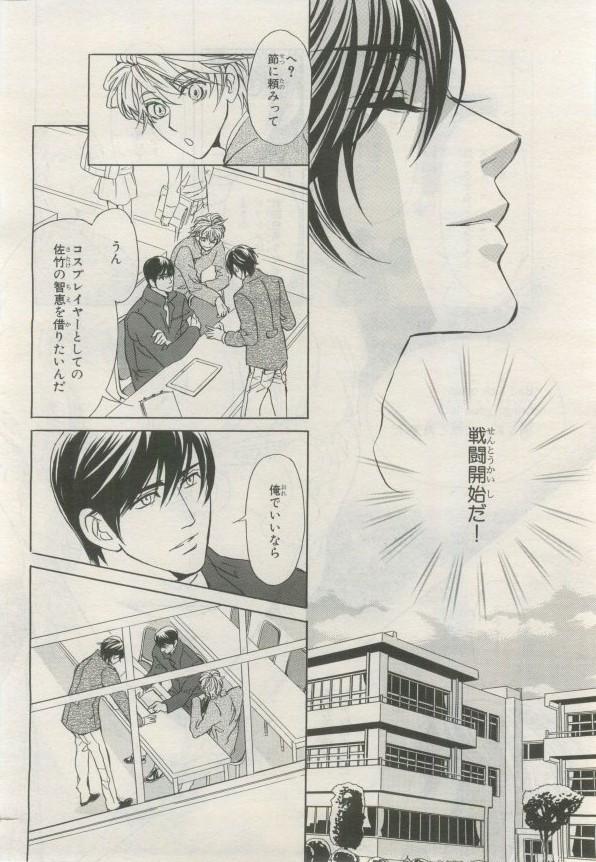 Page 413