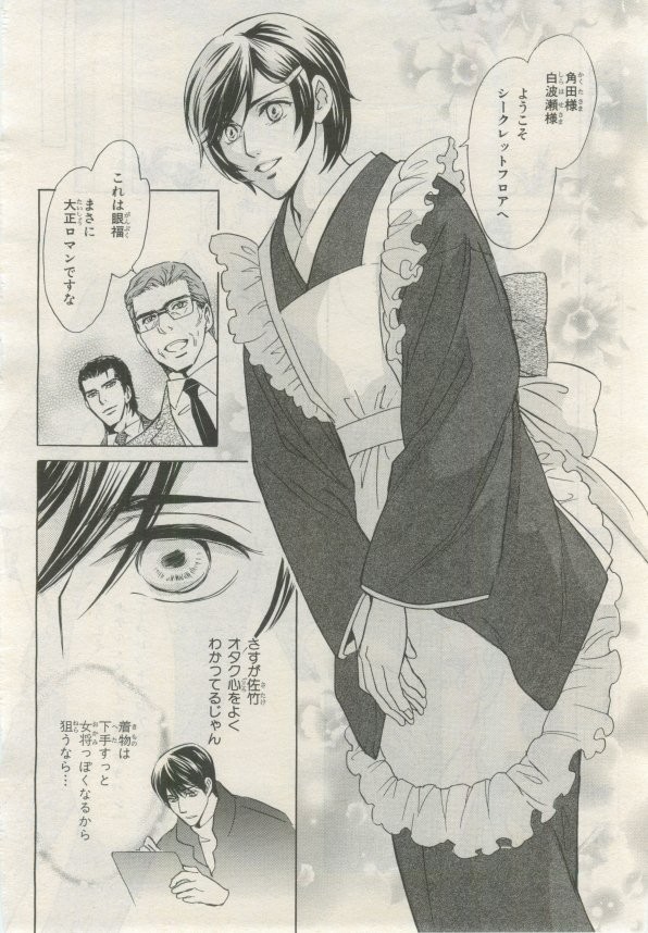 Page 415