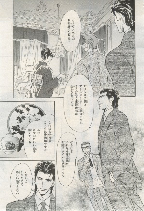 Page 416