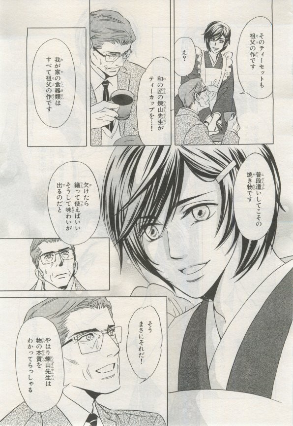 Page 418