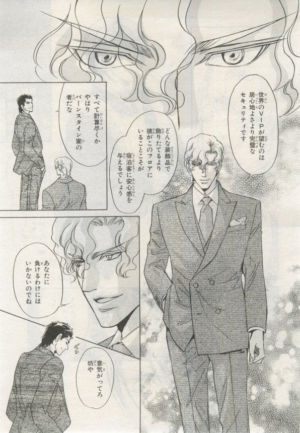 Page 420
