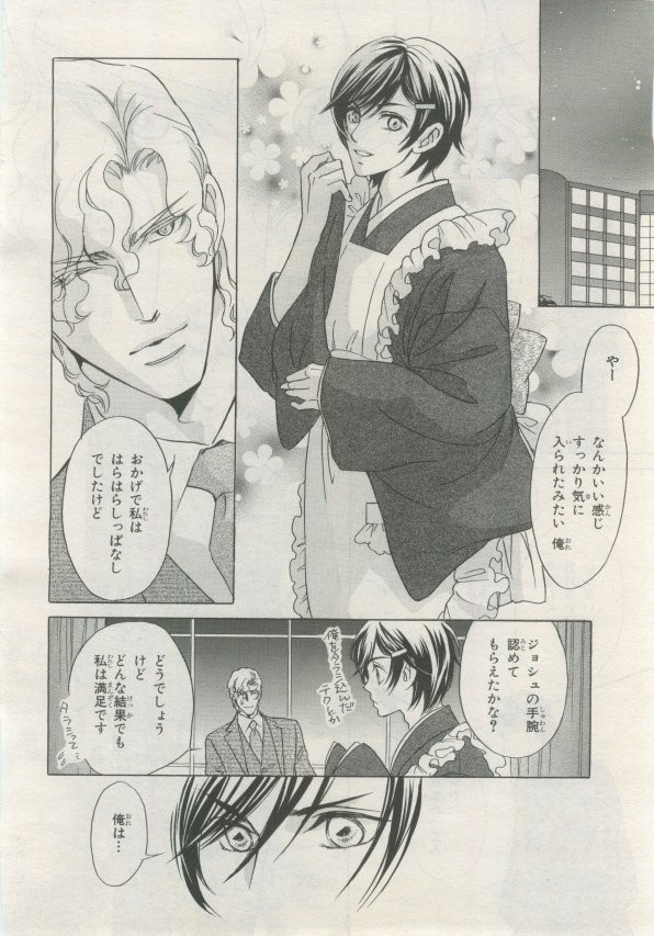 Page 421