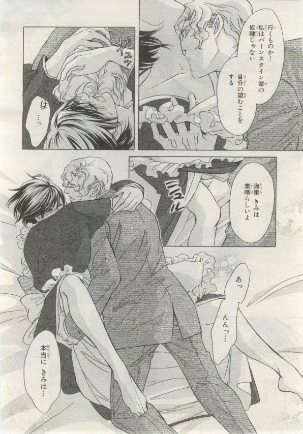Page 423