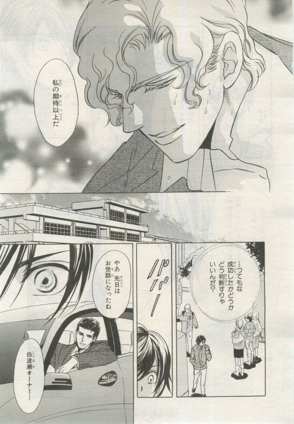 Page 424