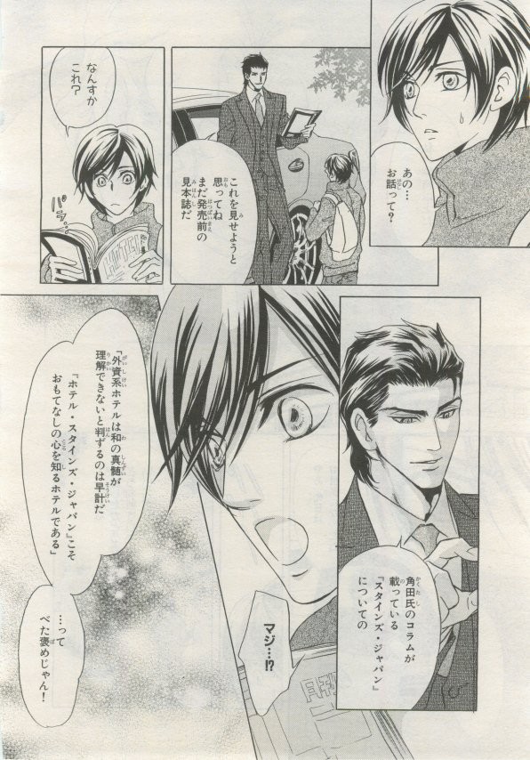 Page 425