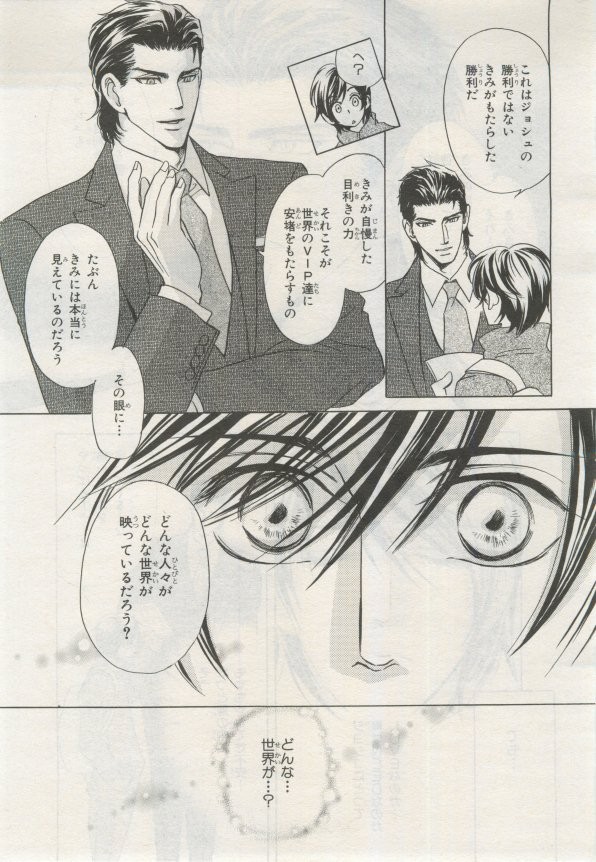 Page 426