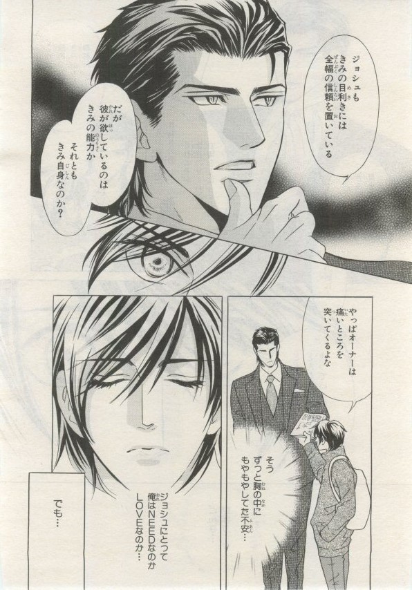 Page 427