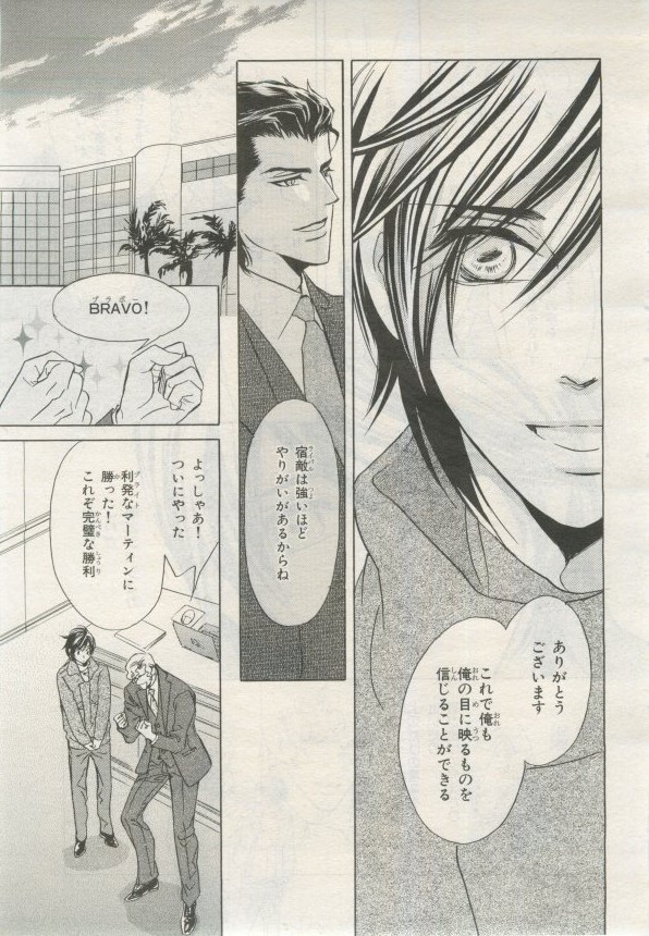 Page 428
