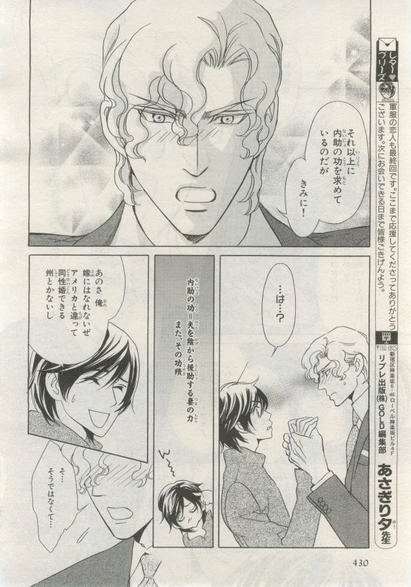 Page 431