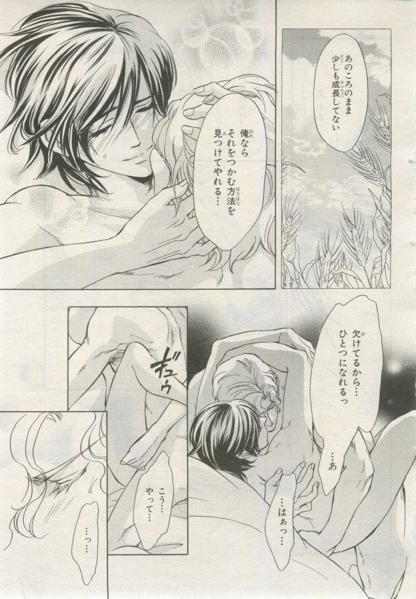 Page 436