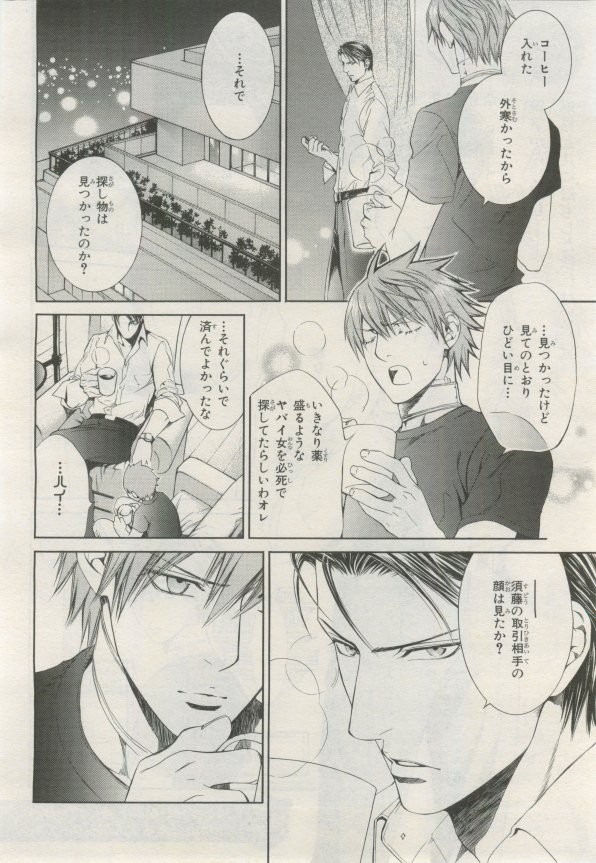 Page 449