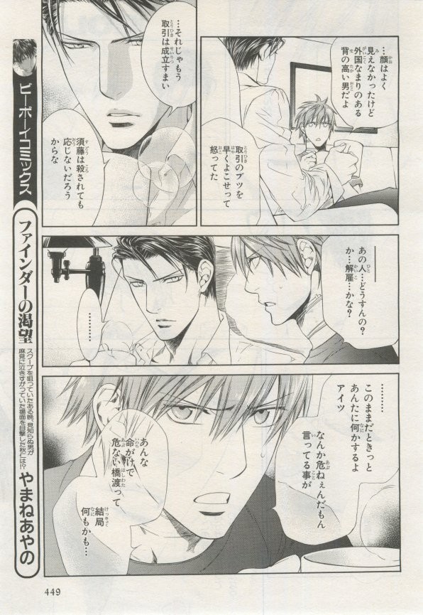 Page 450