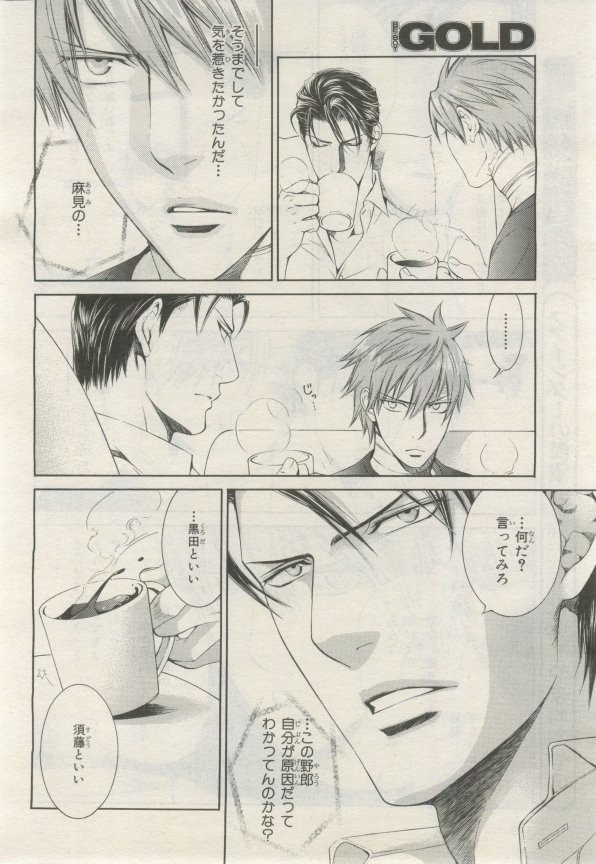 Page 451
