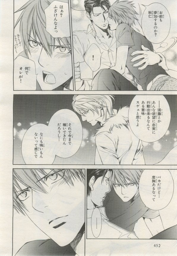 Page 453