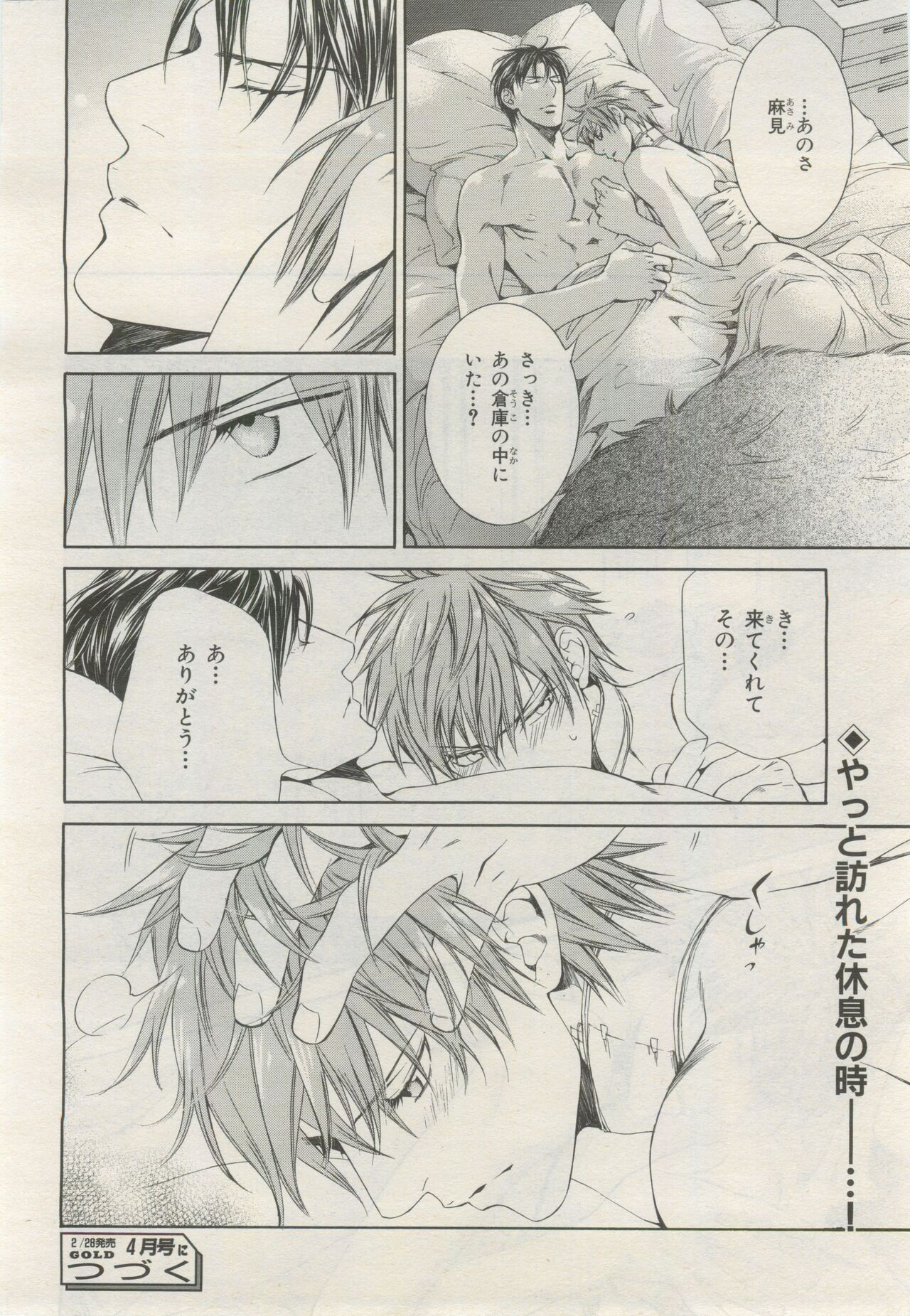 Page 457