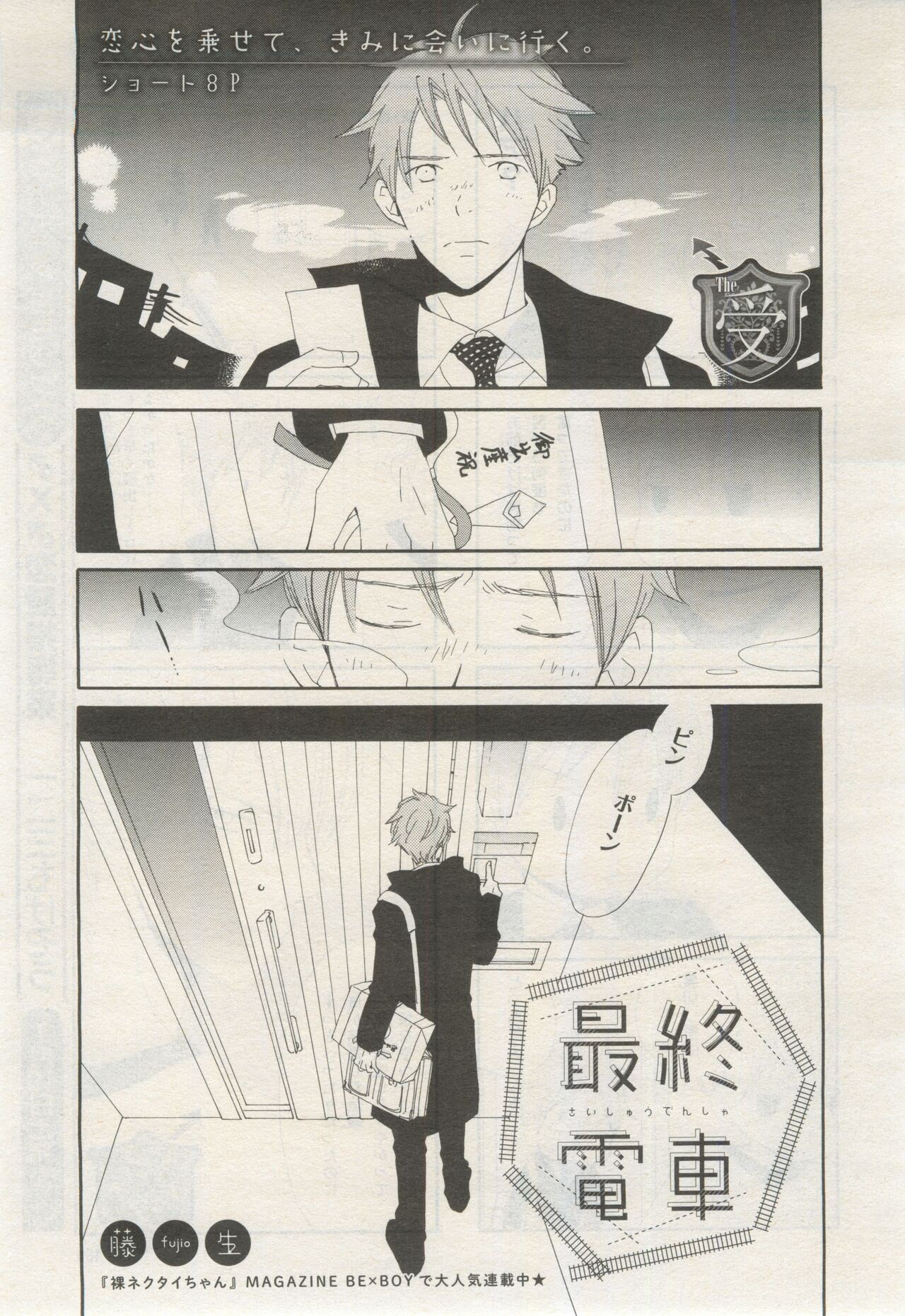 Page 464