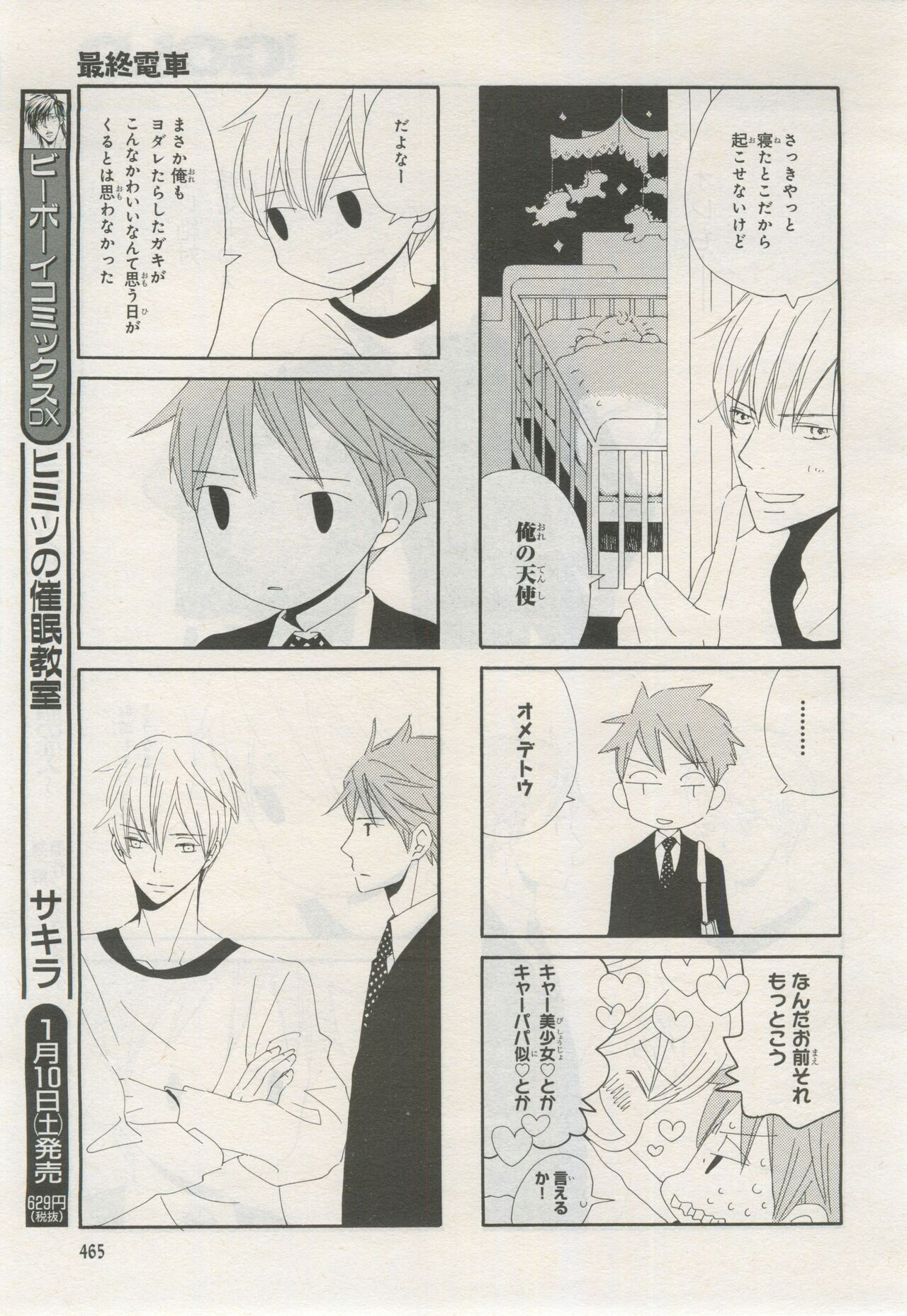Page 466