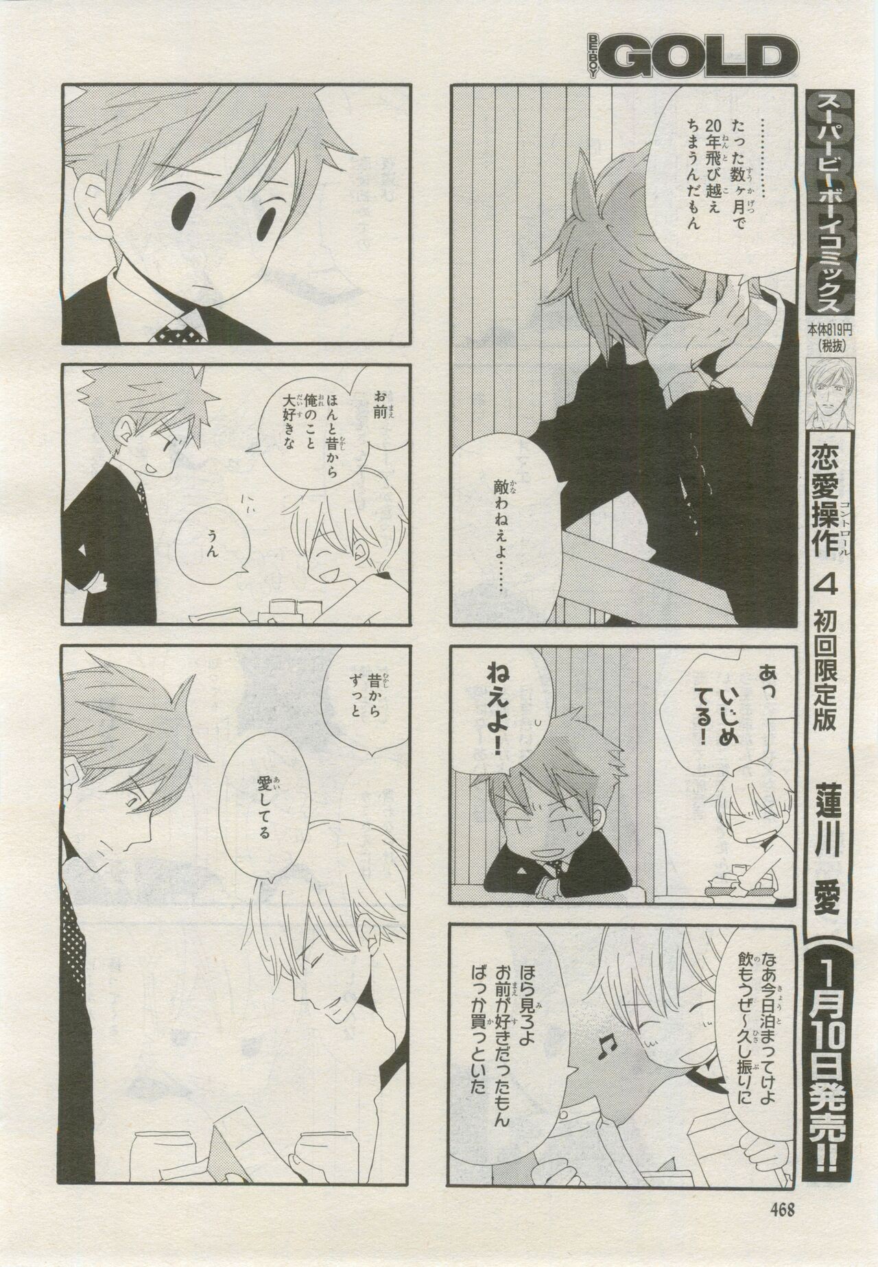 Page 469