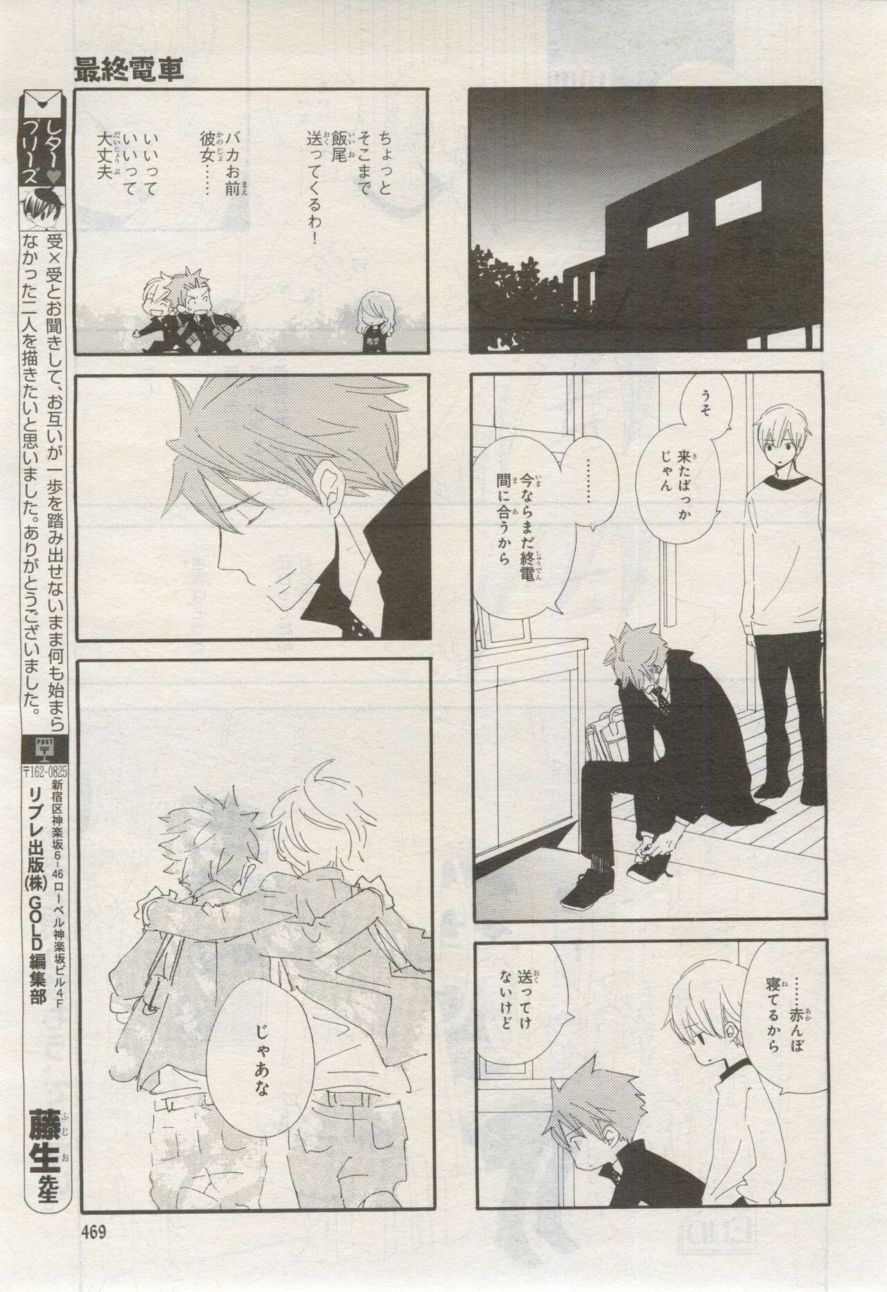 Page 470