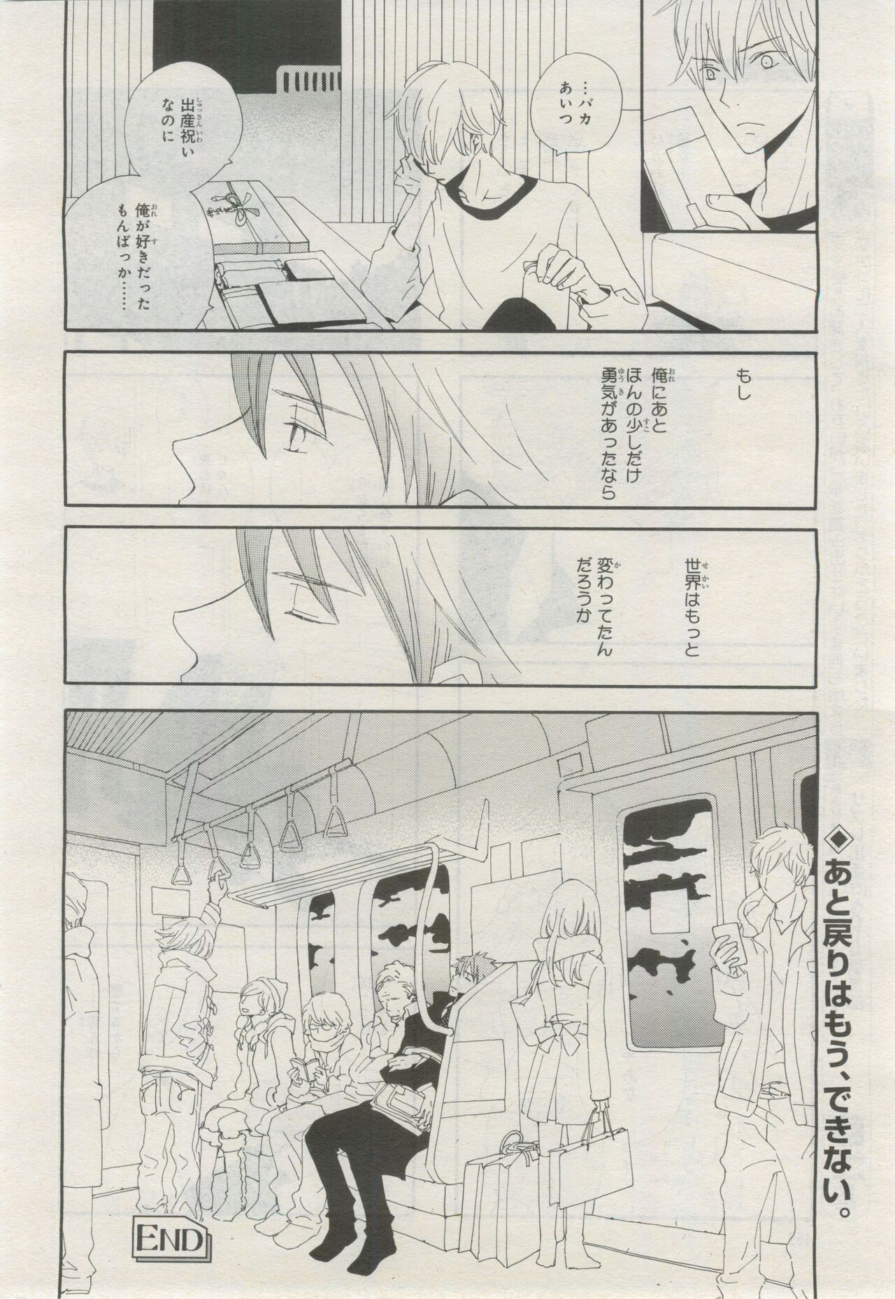 Page 471